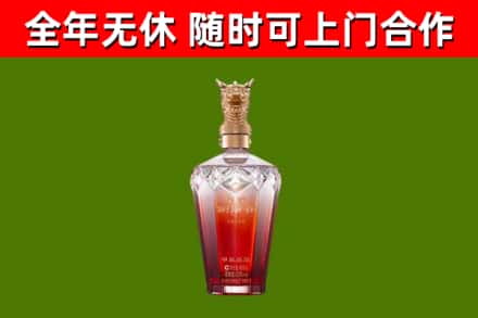 霸州市烟酒回收皇家剑南春龙年.jpg