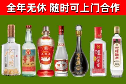 霸州市烟酒回收名酒系列.jpg
