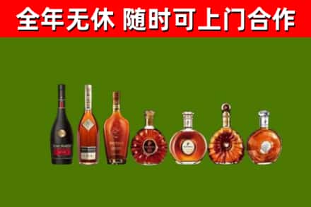 霸州市回收洋酒