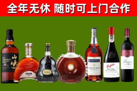 霸州市回收红酒
