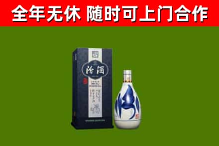 霸州市烟酒回收汾酒.jpg