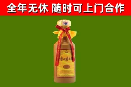 霸州市烟酒回收15年茅台酒.jpg
