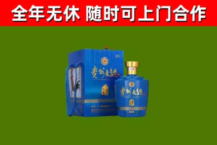 霸州市烟酒回收贵州大曲.jpg
