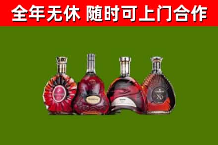 霸州市回收老洋酒