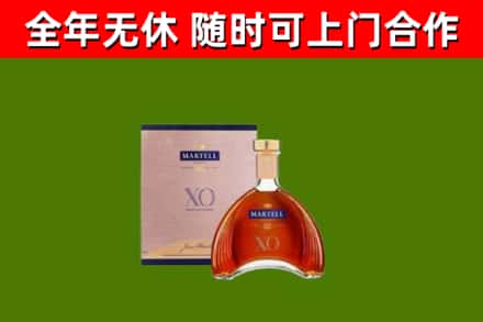 霸州市回收马爹利洋酒
