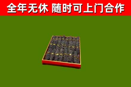 霸州市烟酒回收海参.jpg
